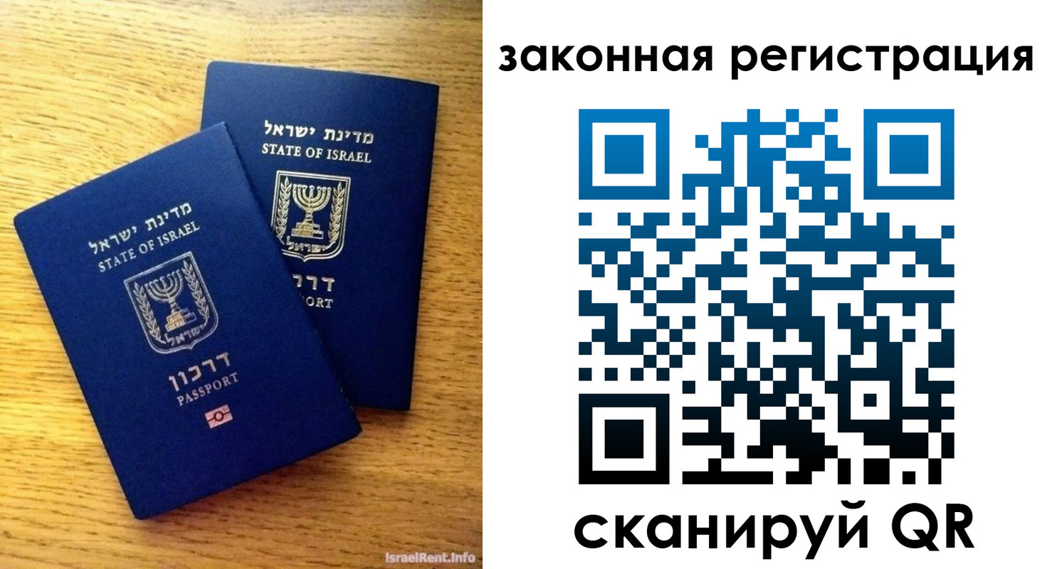 временная регистрация для всех в Калязине