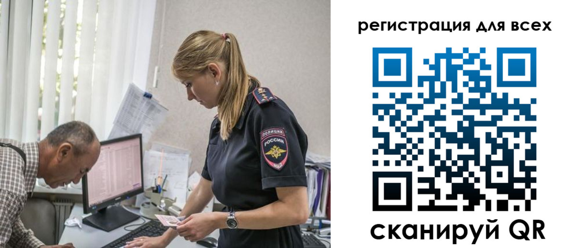 временная регистрация собственник в Калязине