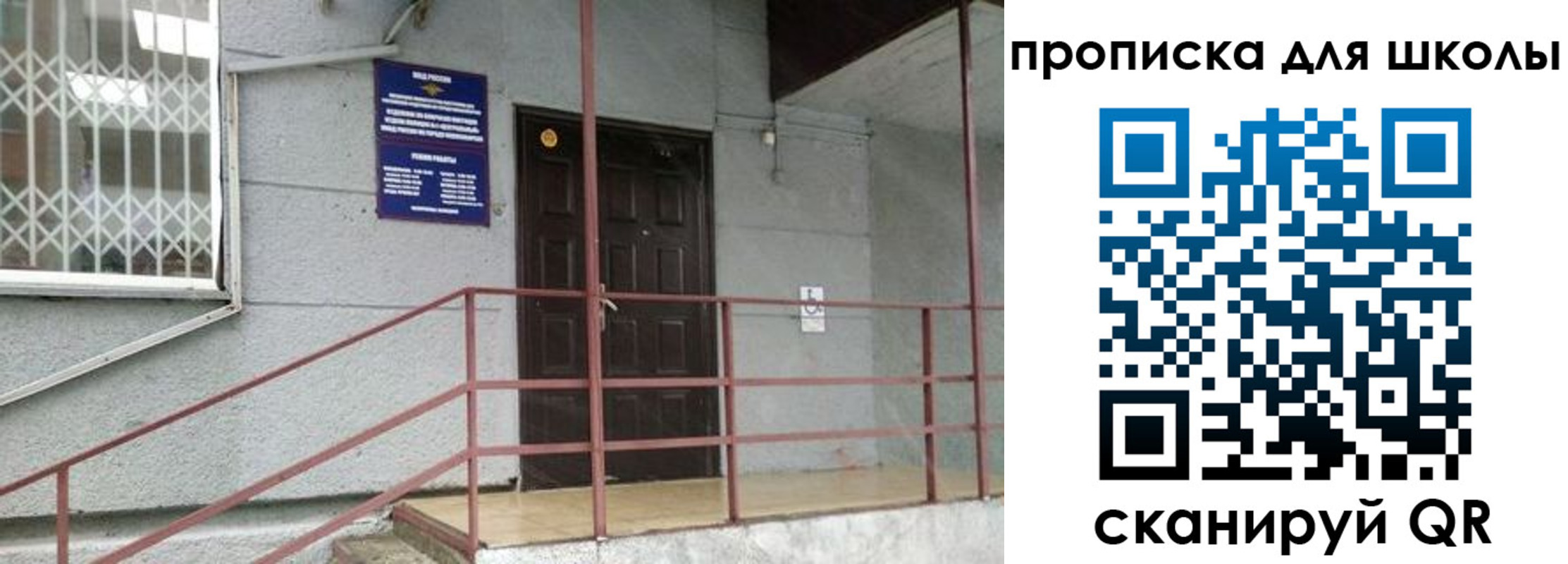 временная прописка в Калязине