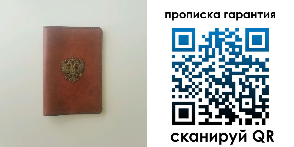 временная регистрация в Калязине
