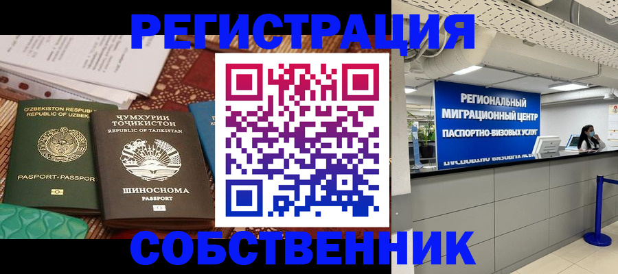 прописка гарантия в Калязине